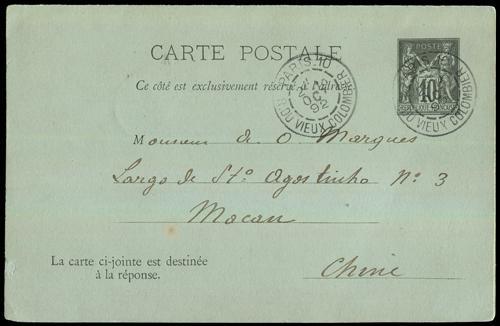 Lot 6252 - macau - John Bull Stamp Auctions sale 332 Lot 6252 - macau - John Bull Stamp Auctions sale 332