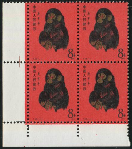 Lot 3494 - prc - John Bull Stamp Auctions sale 332 Lot 3494 - prc - John Bull Stamp Auctions sale 332