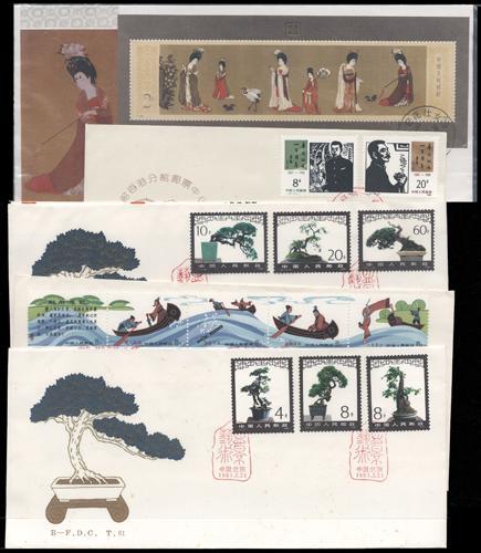 Lot 3753 - prc  -  John Bull Stamp Auctions sale 332