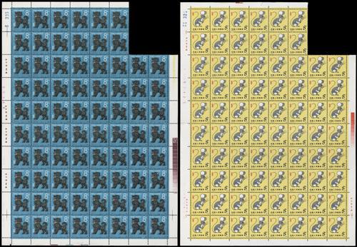 Lot 3364 - prc - John Bull Stamp Auctions sale 332 Lot 3364 - prc - John Bull Stamp Auctions sale 332