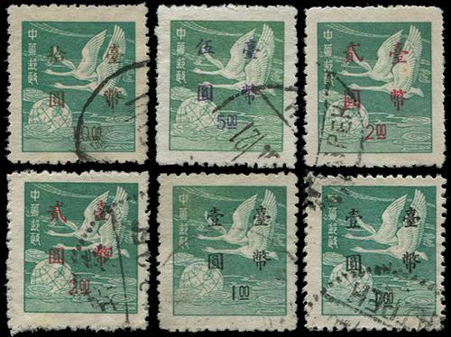 Lot 5781 - taiwan - John Bull Stamp Auctions sale 332 Lot 5781 - taiwan - John Bull Stamp Auctions sale 332