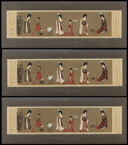 Lot 3578 - prc - John Bull Stamp Auctions sale 332 Lot 3578 - prc - John Bull Stamp Auctions sale 332