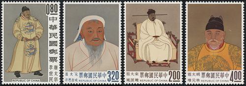 Lot 5774 - taiwan - John Bull Stamp Auctions sale 332 Lot 5774 - taiwan - John Bull Stamp Auctions sale 332