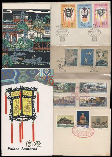 Lot 3752 - prc  -  John Bull Stamp Auctions sale 332