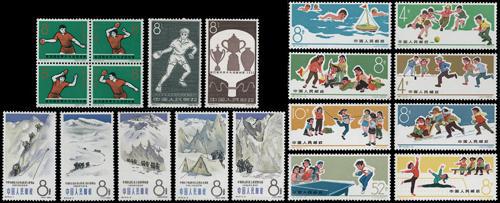 Lot 3071 - prc - John Bull Stamp Auctions sale 332 Lot 3071 - prc - John Bull Stamp Auctions sale 332
