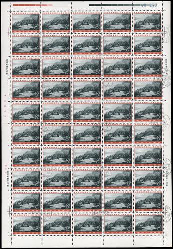 Lot 3061 - prc - John Bull Stamp Auctions sale 332 Lot 3061 - prc - John Bull Stamp Auctions sale 332