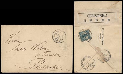 Lot 8515 - All China - Collections & Accumulations  -  John Bull Stamp Auctions sale 332 Day 3