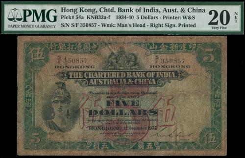 Lot 2063 - banknotes - John Bull Stamp Auctions sale 332 Lot 2063 - banknotes - John Bull Stamp Auctions sale 332