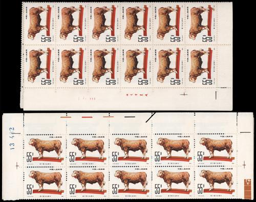 Lot 3334 - prc  -  John Bull Stamp Auctions sale 332