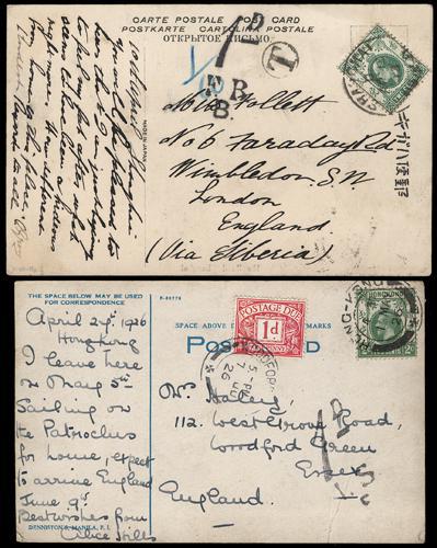 Lot 6055 - Hong Kong - John Bull Stamp Auctions sale 332 Lot 6055 - Hong Kong - John Bull Stamp Auctions sale 332