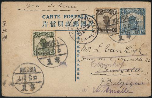 Lot 9693 - All China - Collections & Accumulations  -  John Bull Stamp Auctions sale 332 Day 3