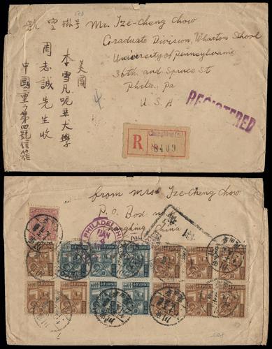 Lot 8579 - All China - Collections & Accumulations - John Bull Stamp Auctions sale 332 Day 3 Lot 8579 - All China - Collections & Accumulations - John Bull Stamp Auctions sale 332 Day 3