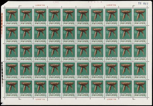 Lot 3320 - prc  -  John Bull Stamp Auctions sale 332