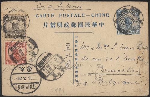 Lot 9692 - All China - Collections & Accumulations  -  John Bull Stamp Auctions sale 332 Day 3