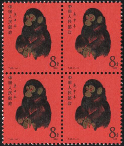 Lot 3495 - prc - John Bull Stamp Auctions sale 332 Lot 3495 - prc - John Bull Stamp Auctions sale 332