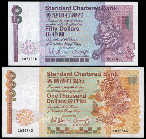 Lot 2167 - banknotes - John Bull Stamp Auctions sale 332 Lot 2167 - banknotes - John Bull Stamp Auctions sale 332