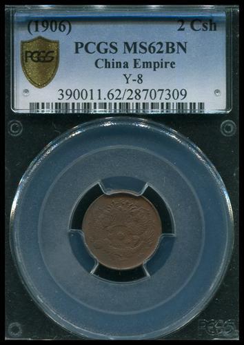 Lot 1012 - coins and medals - John Bull Stamp Auctions sale 332 Lot 1012 - coins and medals - John Bull Stamp Auctions sale 332