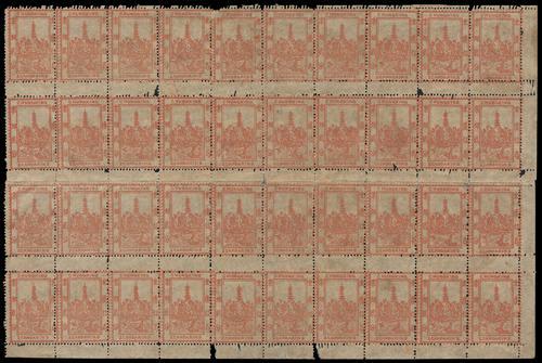 Lot 5038A - local post  -  John Bull Stamp Auctions sale 332