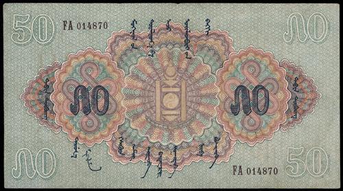 Lot 2258 - banknotes  -  John Bull Stamp Auctions sale 332