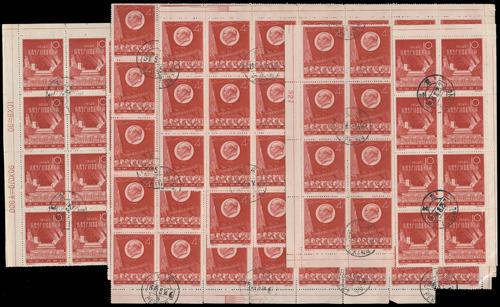 Lot 3065 - prc - John Bull Stamp Auctions sale 332 Lot 3065 - prc - John Bull Stamp Auctions sale 332