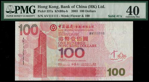 Lot 2198 - banknotes - John Bull Stamp Auctions sale 332 Lot 2198 - banknotes - John Bull Stamp Auctions sale 332