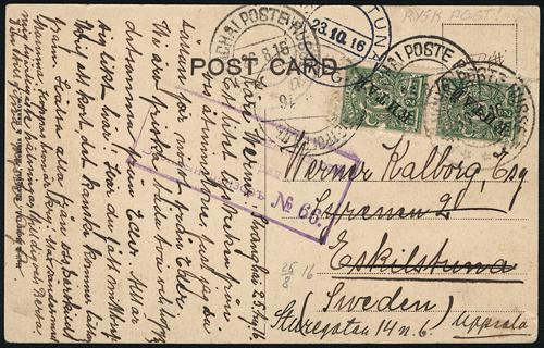 Lot 5095 - foreign po in china - John Bull Stamp Auctions sale 332 Lot 5095 - foreign po in china - John Bull Stamp Auctions sale 332
