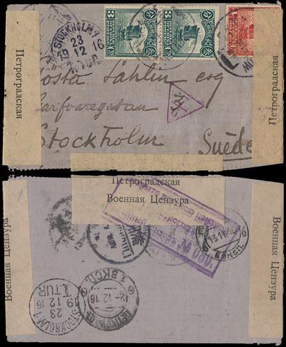 Lot 5535 - republic of china  -  John Bull Stamp Auctions sale 332