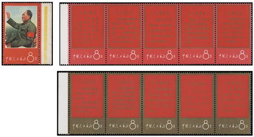 Lot 7042 - All China - Collections & Accumulations  -  John Bull Stamp Auctions sale 332