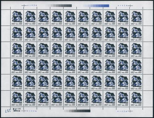 Lot 7083 - All China - Collections & Accumulations  -  John Bull Stamp Auctions sale 332