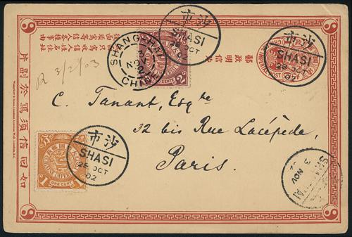 Lot 5408 - imperial post - John Bull Stamp Auctions sale 332 Lot 5408 - imperial post - John Bull Stamp Auctions sale 332