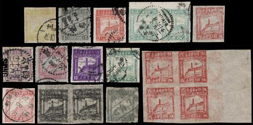 Lot 9615 - All China - Collections & Accumulations - John Bull Stamp Auctions sale 332 Day 3 Lot 9615 - All China - Collections & Accumulations - John Bull Stamp Auctions sale 332 Day 3