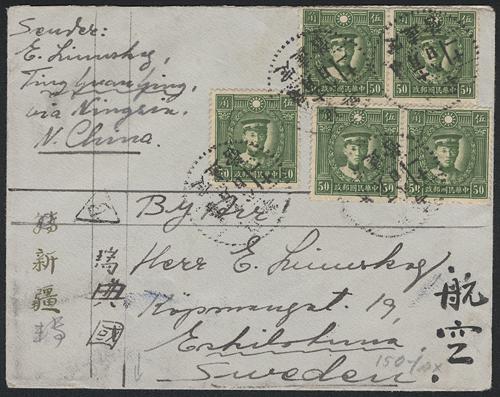 Lot 9708 - All China - Collections & Accumulations  -  John Bull Stamp Auctions sale 332 Day 3