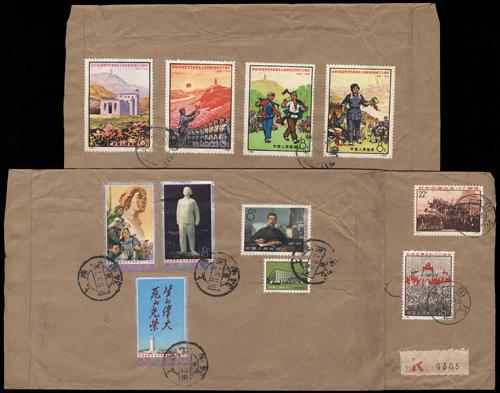 Lot 3737 - prc  -  John Bull Stamp Auctions sale 332