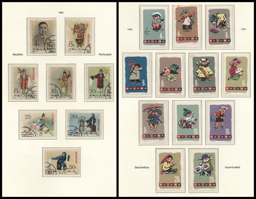Lot 3049 - prc - John Bull Stamp Auctions sale 332 Lot 3049 - prc - John Bull Stamp Auctions sale 332