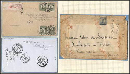 Lot 9024 - All China - Collections & Accumulations - John Bull Stamp Auctions sale 332 Day 4 Lot 9024 - All China - Collections & Accumulations - John Bull Stamp Auctions sale 332 Day 4