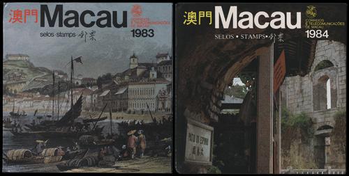 Lot 6204C - macau - John Bull Stamp Auctions sale 332 Lot 6204C - macau - John Bull Stamp Auctions sale 332