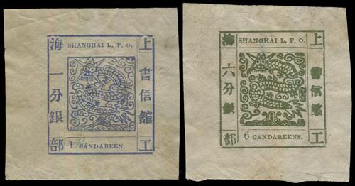 Lot 5016 - local post  -  John Bull Stamp Auctions sale 332