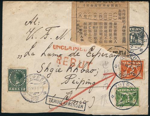 Lot 9727 - All China - Collections & Accumulations  -  John Bull Stamp Auctions sale 332 Day 3