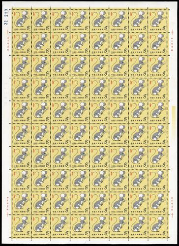 Lot 3581B - prc - John Bull Stamp Auctions sale 332 Lot 3581B - prc - John Bull Stamp Auctions sale 332