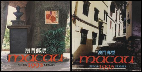 Lot 6208 - macau - John Bull Stamp Auctions sale 332 Lot 6208 - macau - John Bull Stamp Auctions sale 332