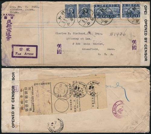 Lot 9656 - All China - Collections & Accumulations  -  John Bull Stamp Auctions sale 332 Day 3