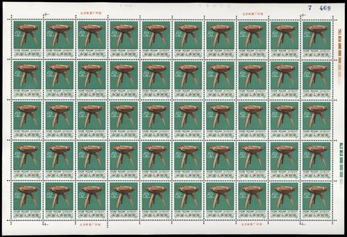 Lot 3319 - prc  -  John Bull Stamp Auctions sale 332
