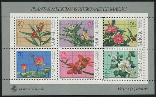 Lot 6239 - macau  -  John Bull Stamp Auctions sale 332