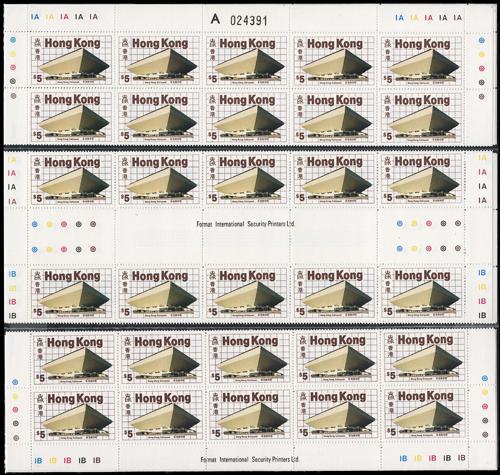 Lot 5887 - Hong Kong - John Bull Stamp Auctions sale 332 Lot 5887 - Hong Kong - John Bull Stamp Auctions sale 332