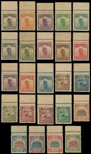 Lot 5461 - republic of china - John Bull Stamp Auctions sale 332 Lot 5461 - republic of china - John Bull Stamp Auctions sale 332