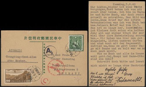 Lot 9711 - All China - Collections & Accumulations  -  John Bull Stamp Auctions sale 332 Day 3