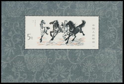 Lot 3428 - prc - John Bull Stamp Auctions sale 332 Lot 3428 - prc - John Bull Stamp Auctions sale 332