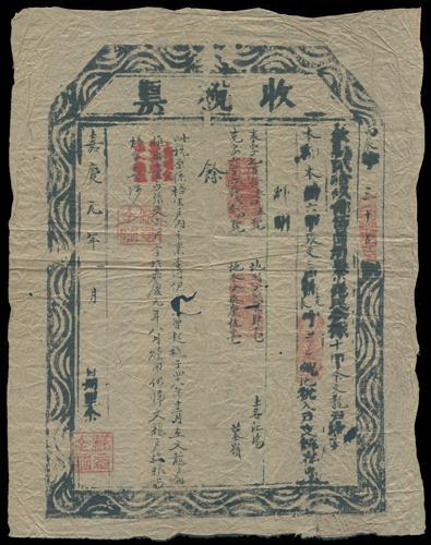 Lot 1086 - banknotes - John Bull Stamp Auctions sale 332 Lot 1086 - banknotes - John Bull Stamp Auctions sale 332