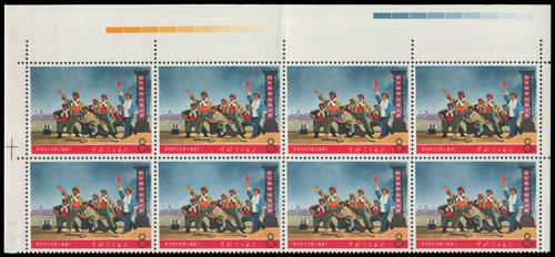 Lot 7055 - All China - Collections & Accumulations  -  John Bull Stamp Auctions sale 332