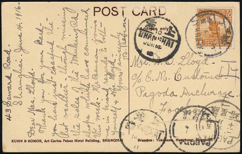 Lot 5657 - republic of china  -  John Bull Stamp Auctions sale 332